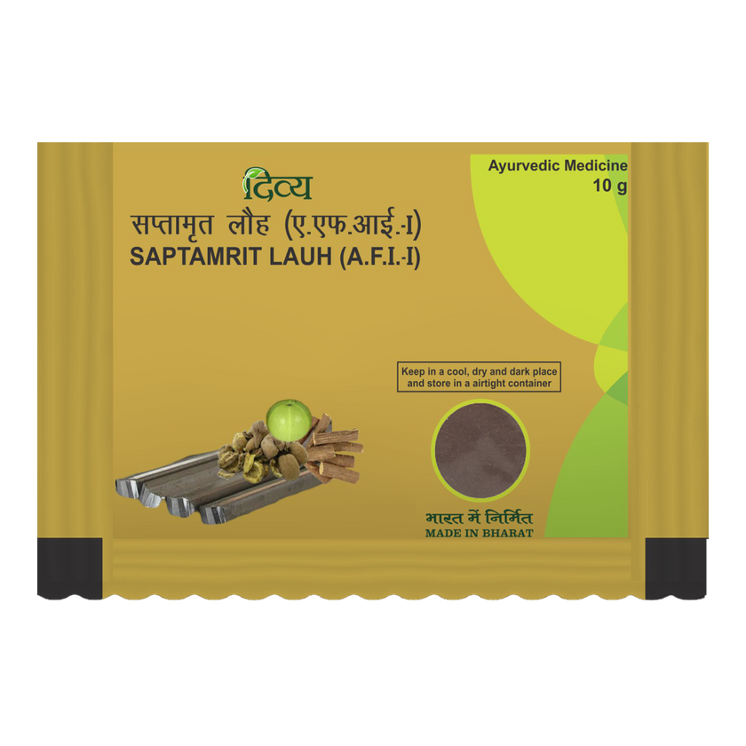 Patanjali Saptamrit Lauh 10 g