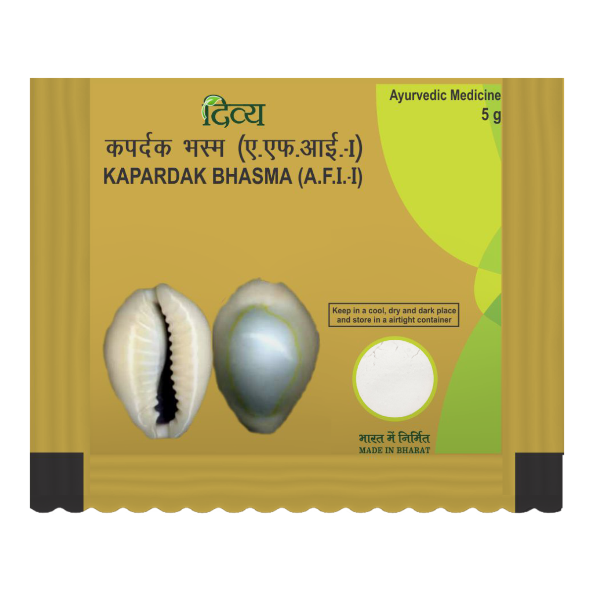Patanjali Kapardak Bhasma 5g