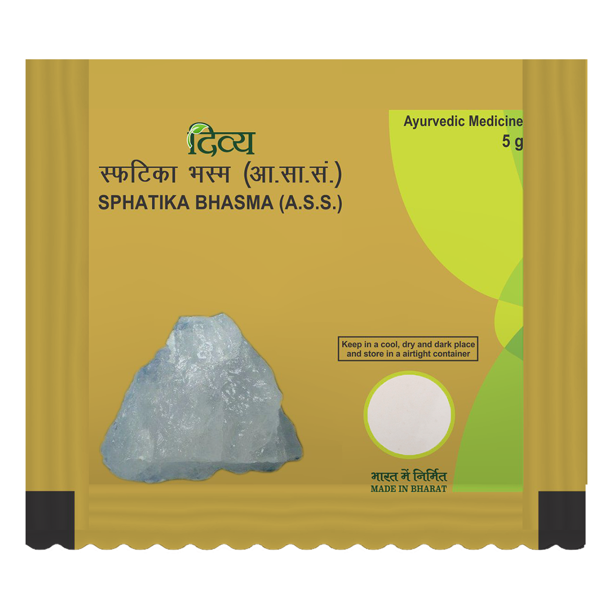 Patanjali Sphatika Bhasma 5g