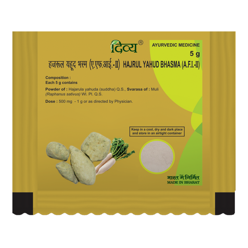 Patanjali Hazrulyahud Bhasma 5g