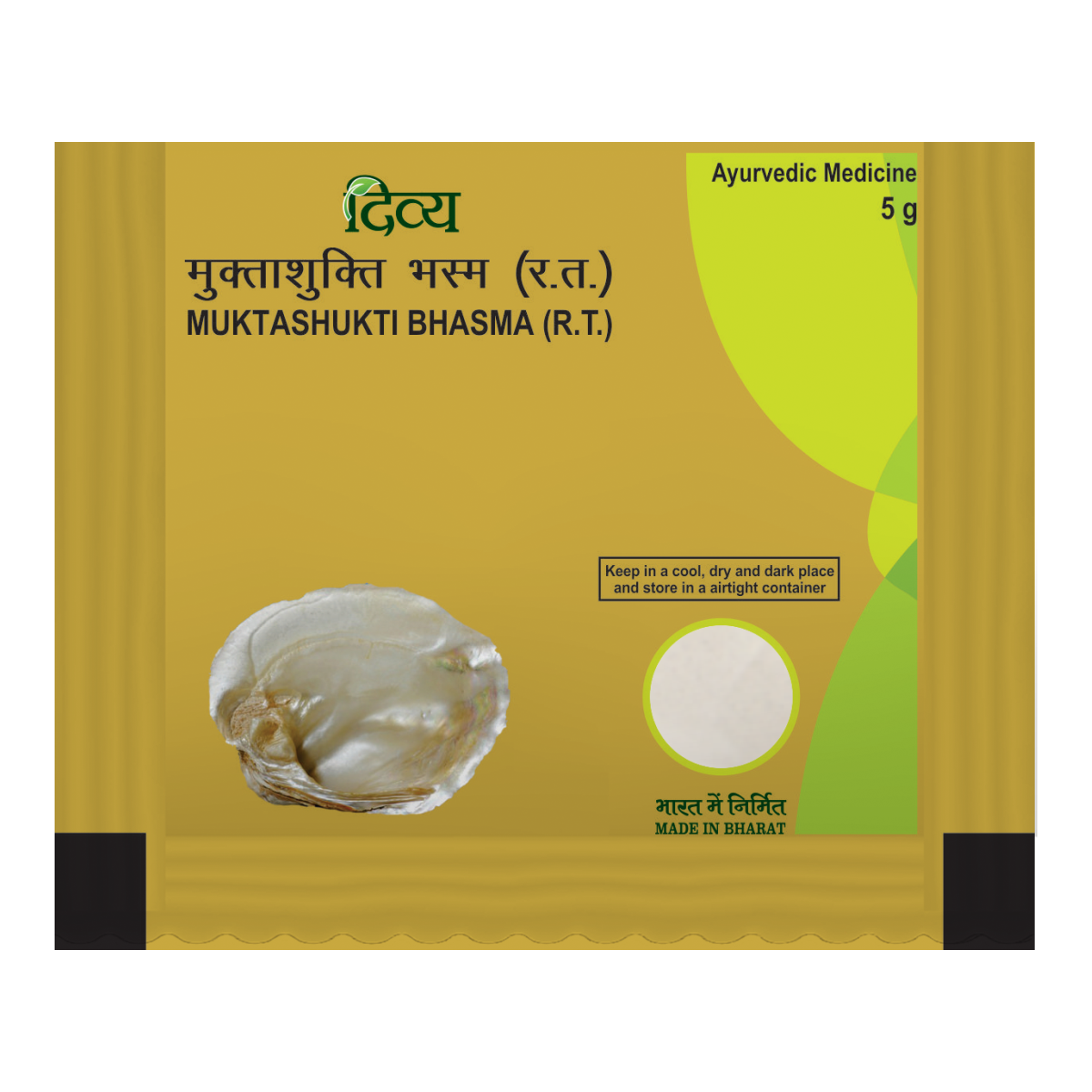 Patanjali Mukta Shukti Bhasma 10g