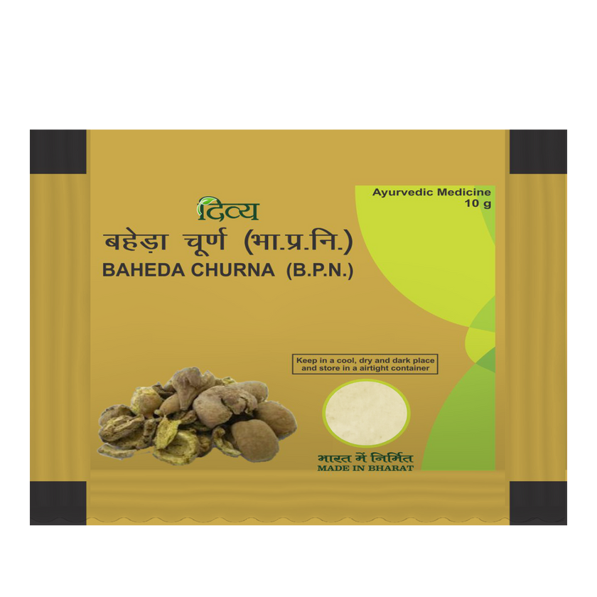 Patanjali Baheda Churna 10g