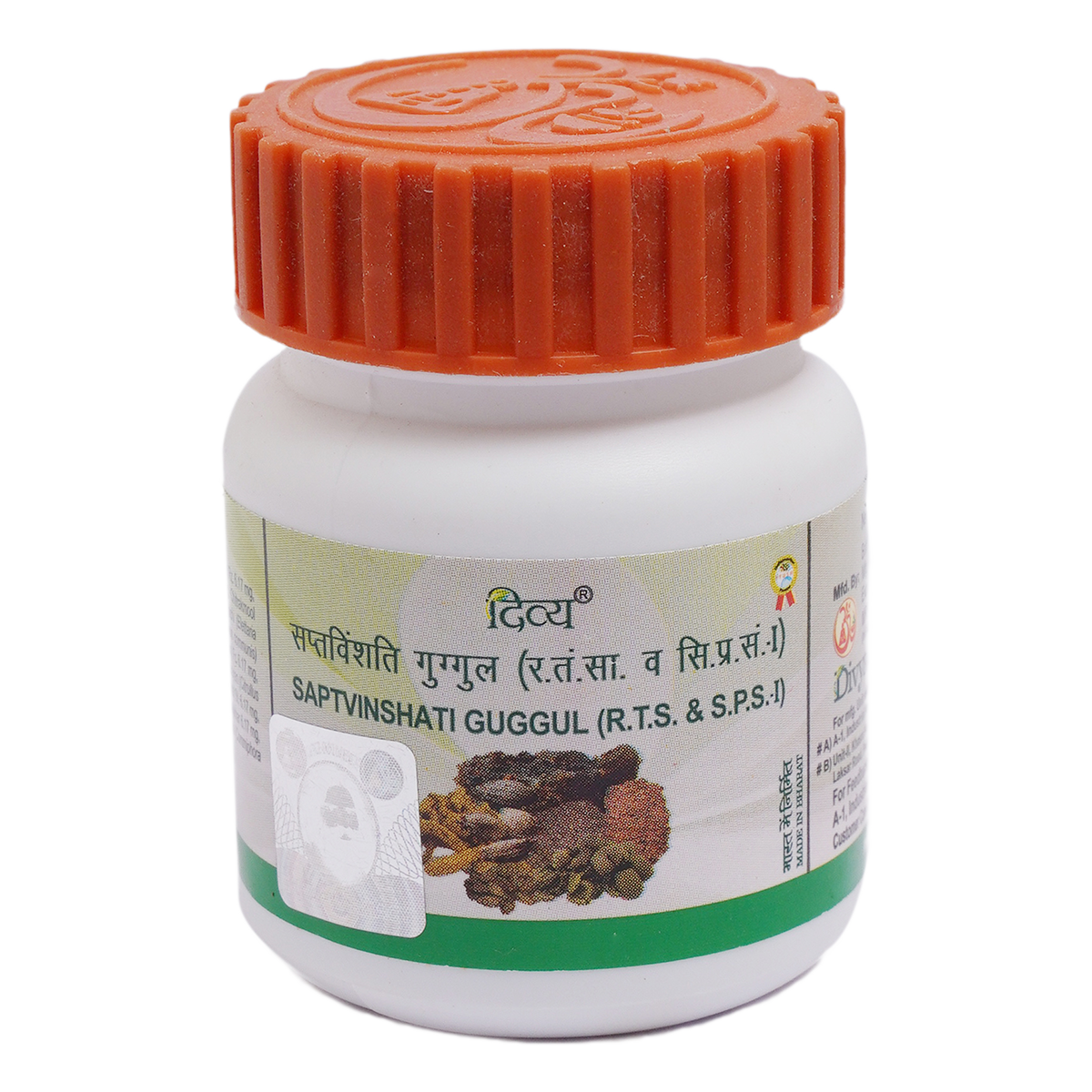 Patanjali Saptvisanti Guggul 40 Tablets