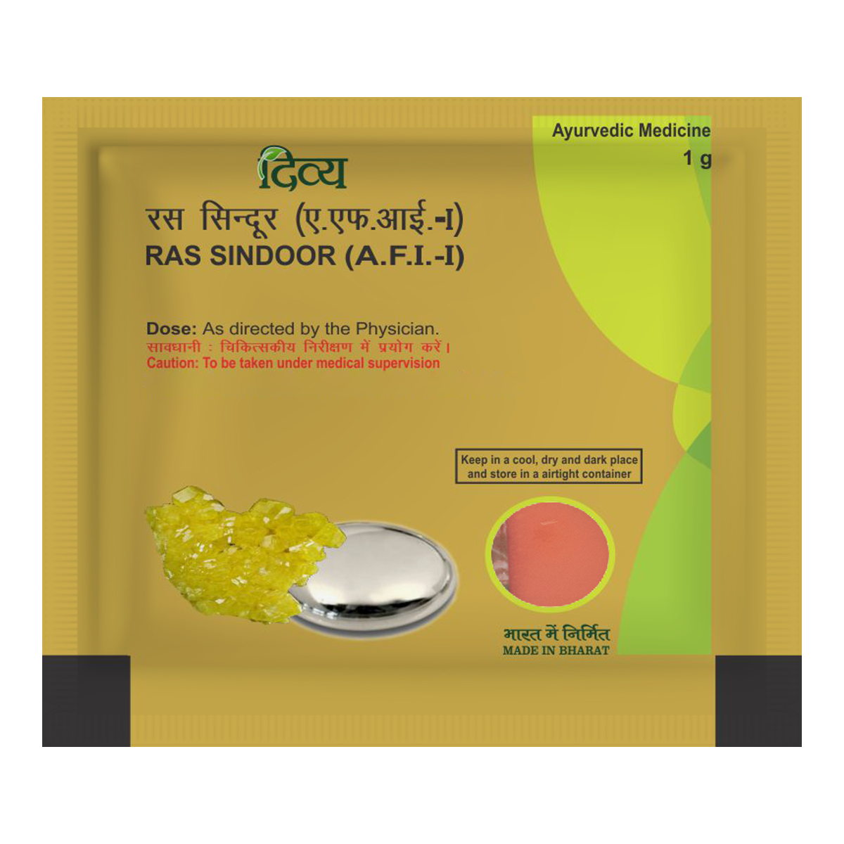 Patanjali Ras Sindoor 1g