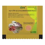 Patanjali Kamdudha Ras 5g