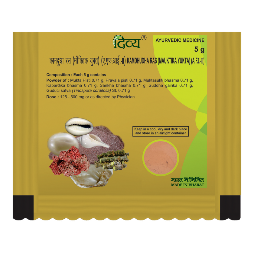 Patanjali Kamdudha Ras 5g