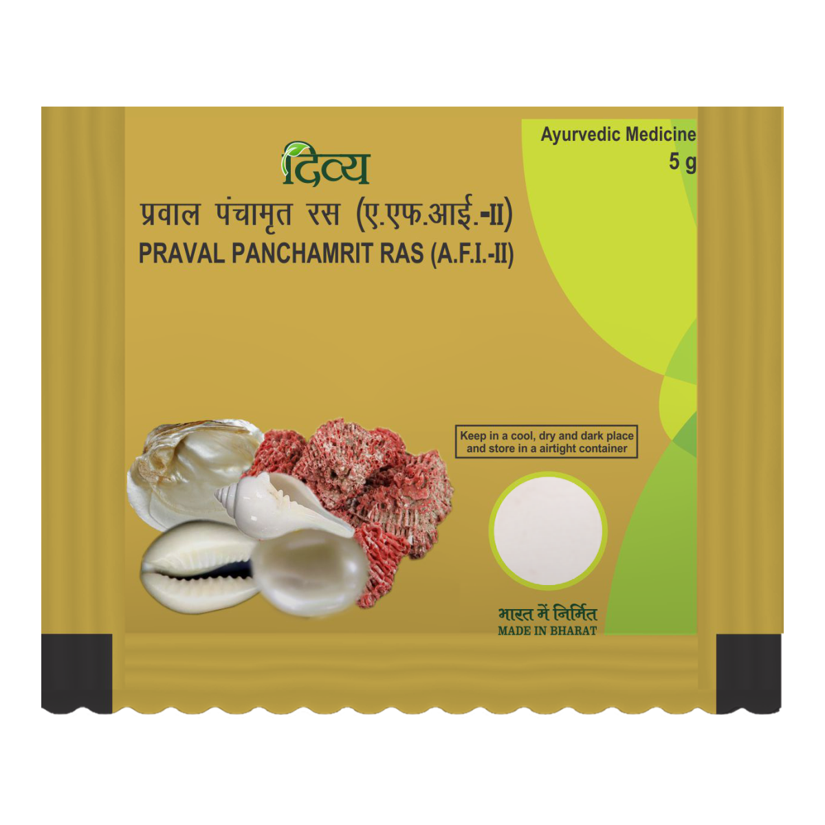 Patanjali Praval Panchamrit 5g