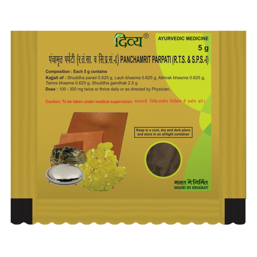 Patanjali Panchamrit Parpati 5g