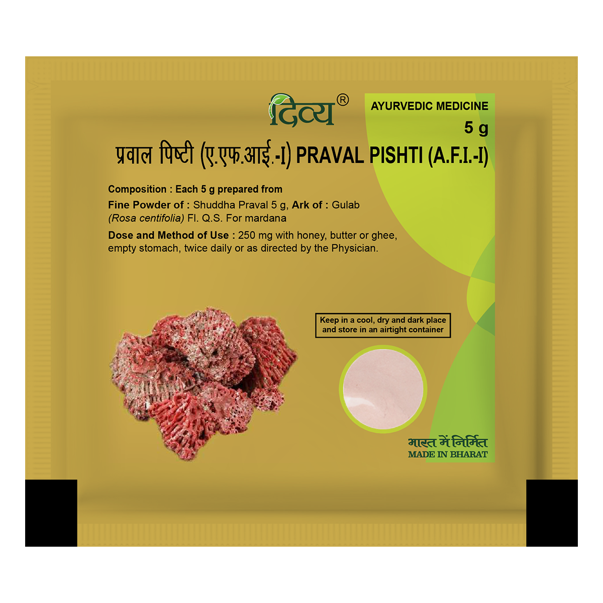 Patanjali Praval Pishti 5g