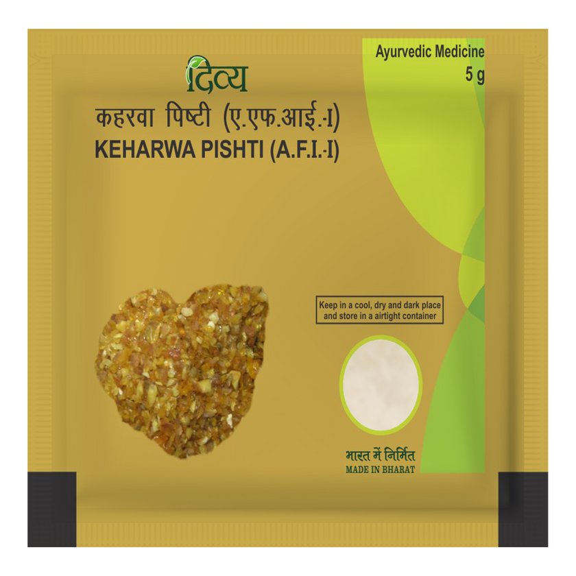 Patanjali Kaharva Pishti 5g