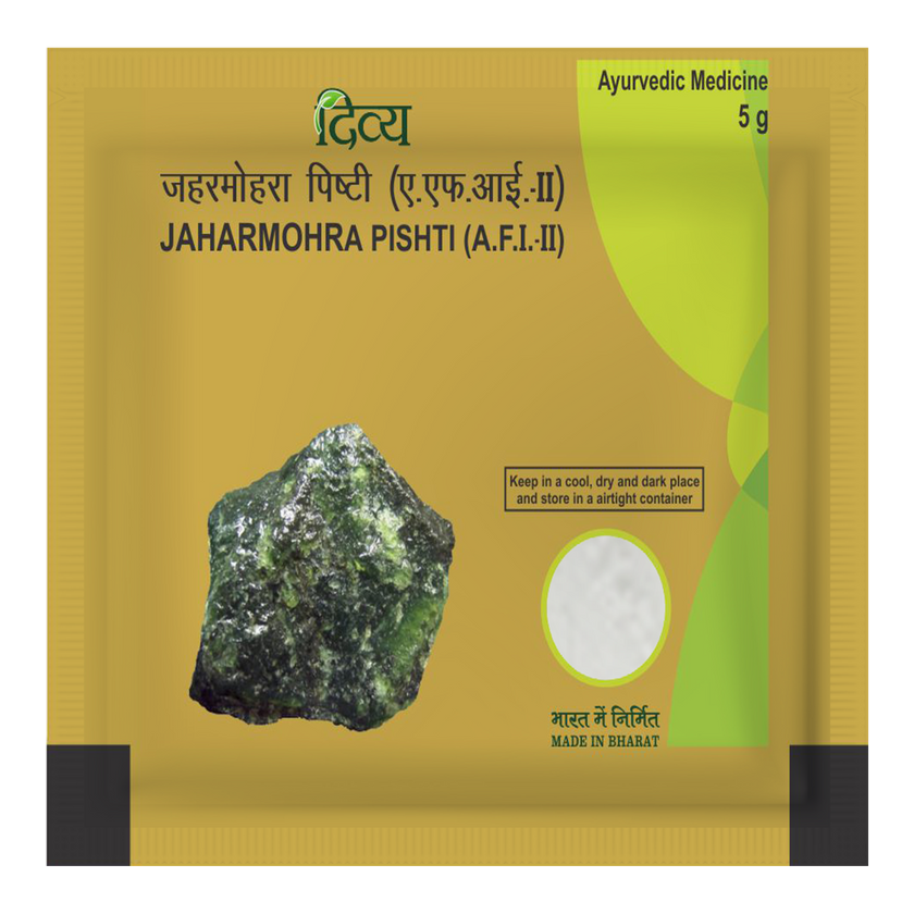 Patanjali Jahar Mohra Pishti 5g