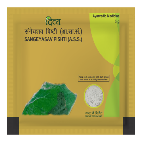 Patanjali Sange Yasav Pishti 5g