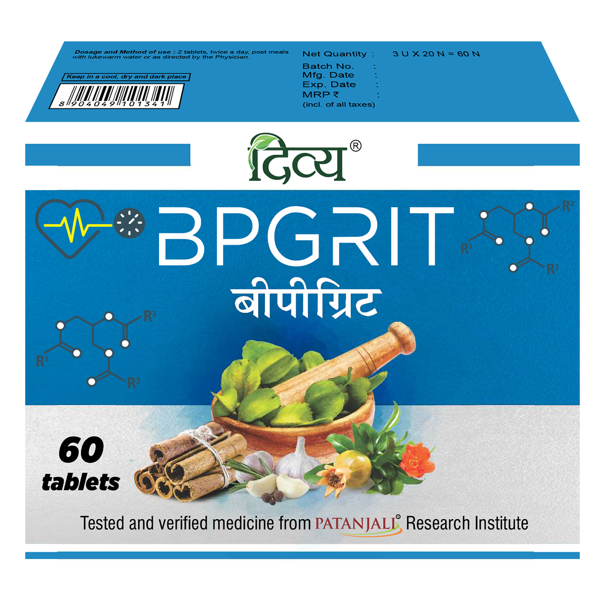 Patanjali BPgrit 60 Tablets