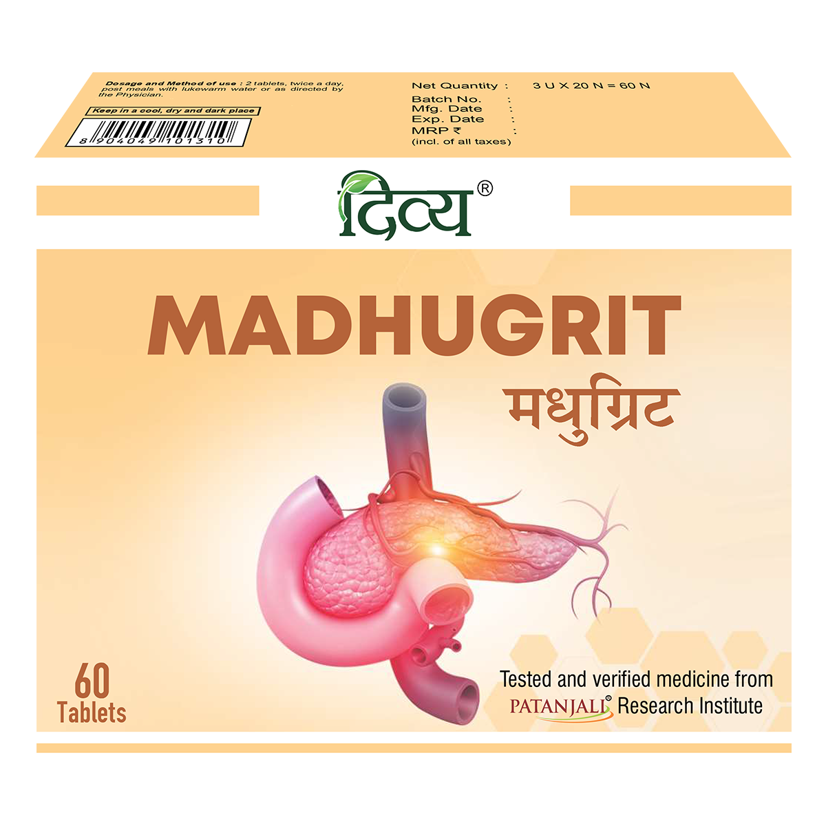 Patanjali Divya Madhugrit 60 Tablets