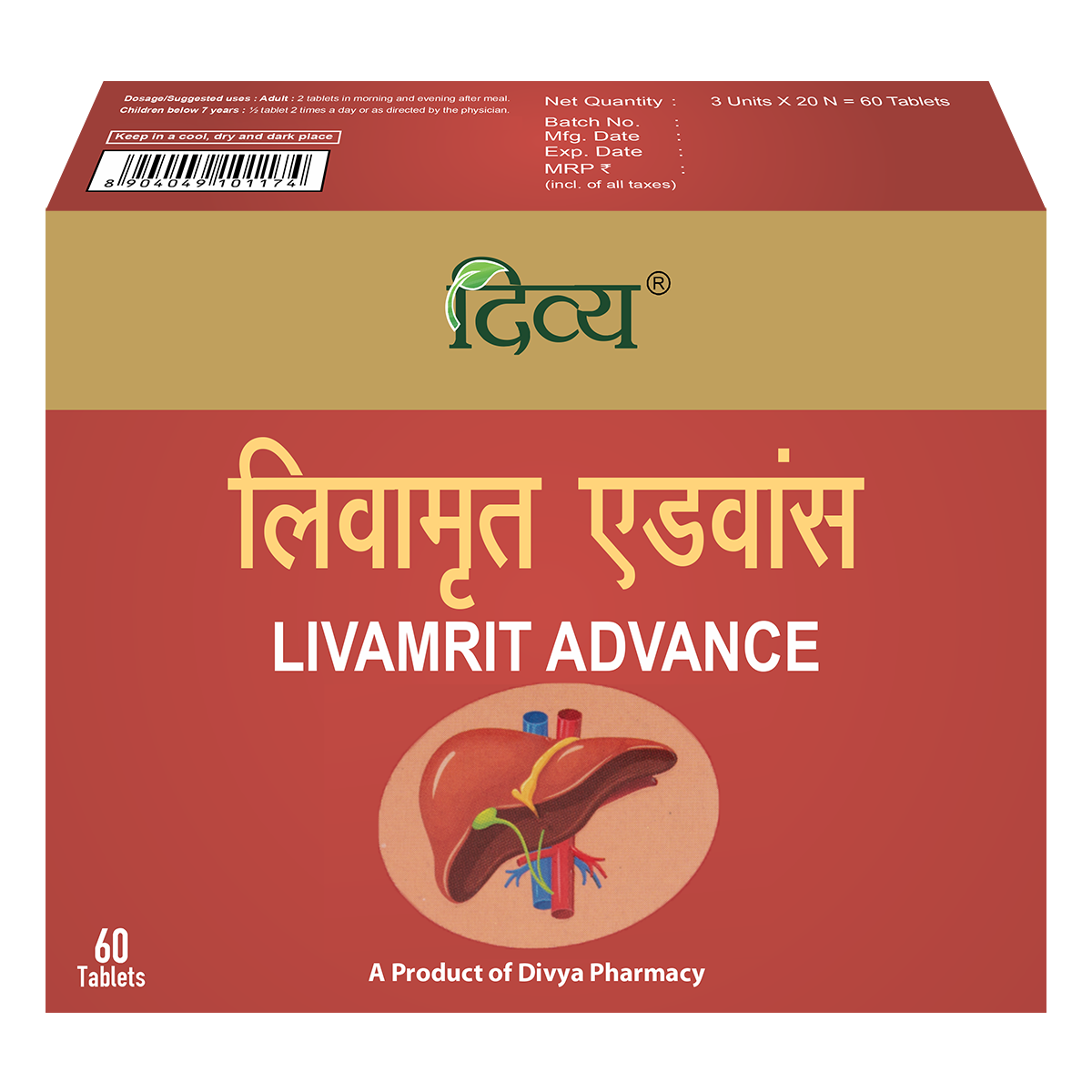 Patanjali LivAmrit Advance 60 Tablets