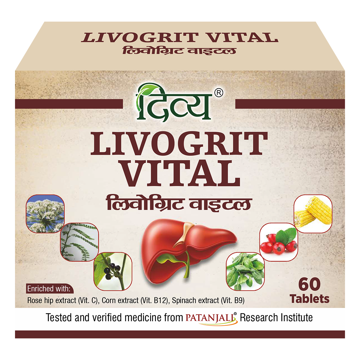 Livogrit Vital 60 Tablets