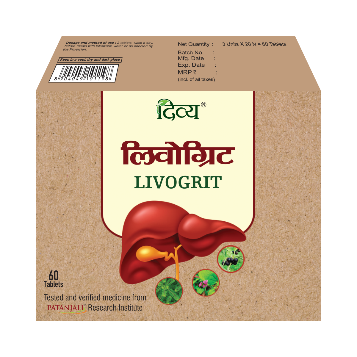 Patanjali Livogrit 60 Tablets