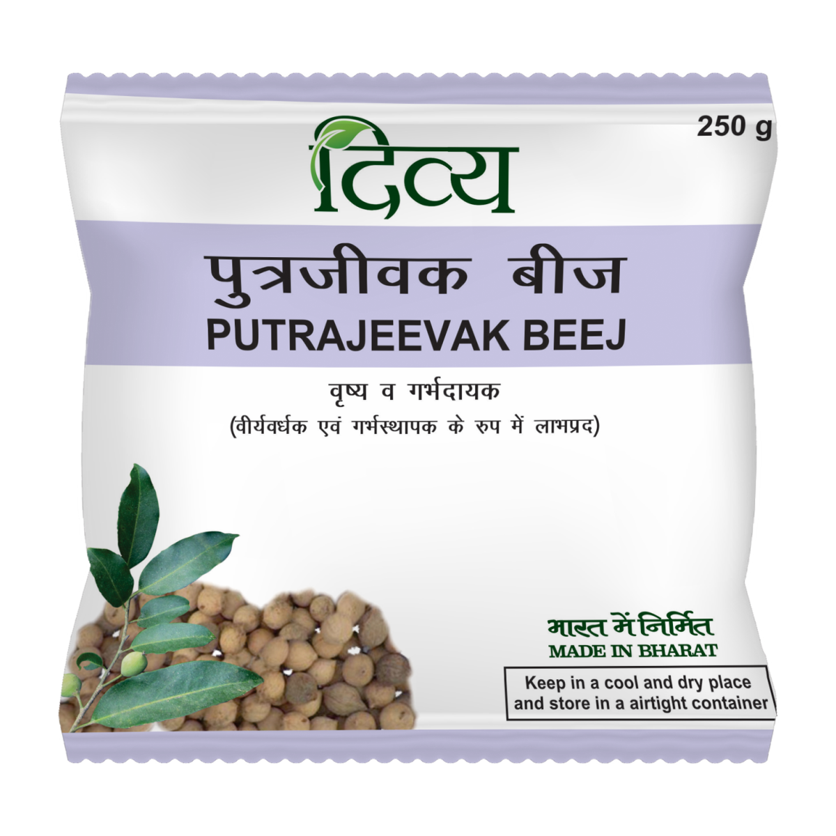 Divya Putrajeevak Beej 250g