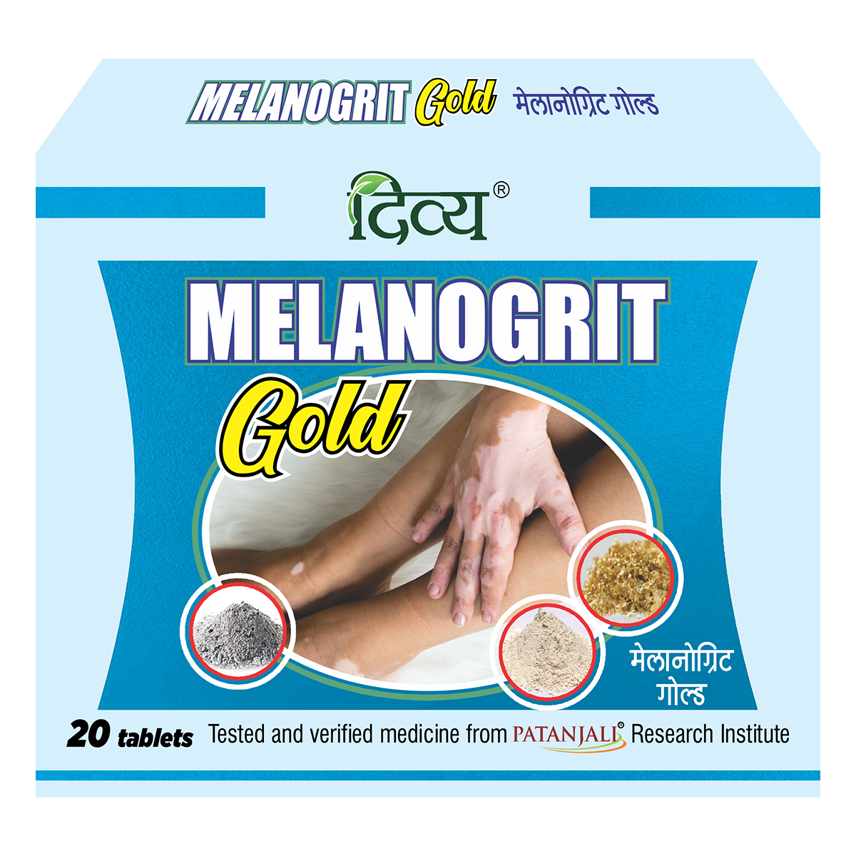Patanjali Melanogrit Gold 20 Tablets