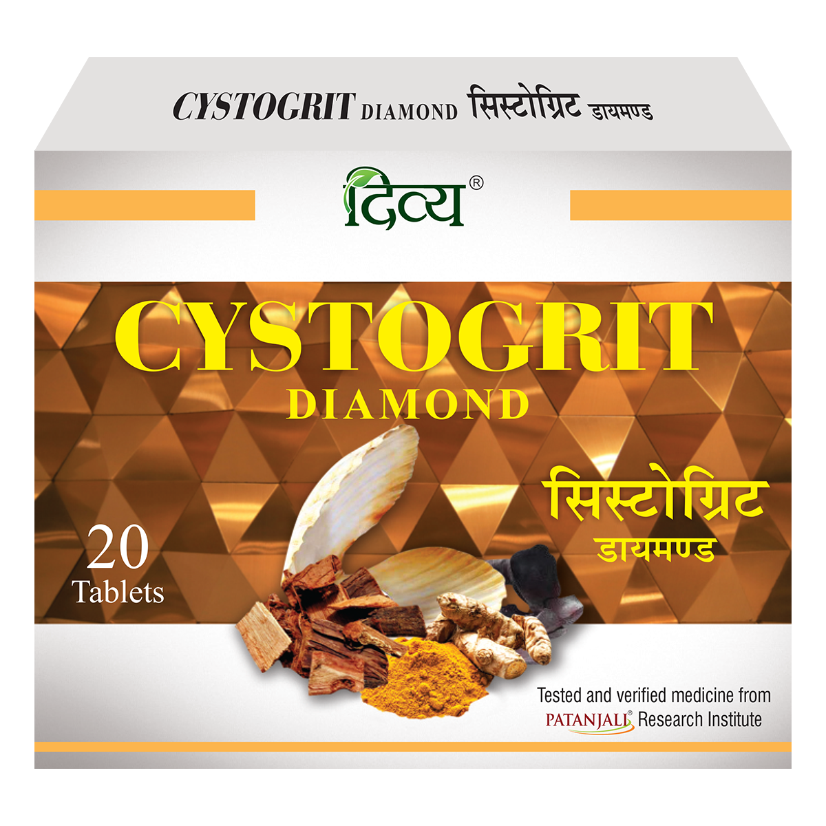 Divya Cystogrit Diamond 20 Tablets