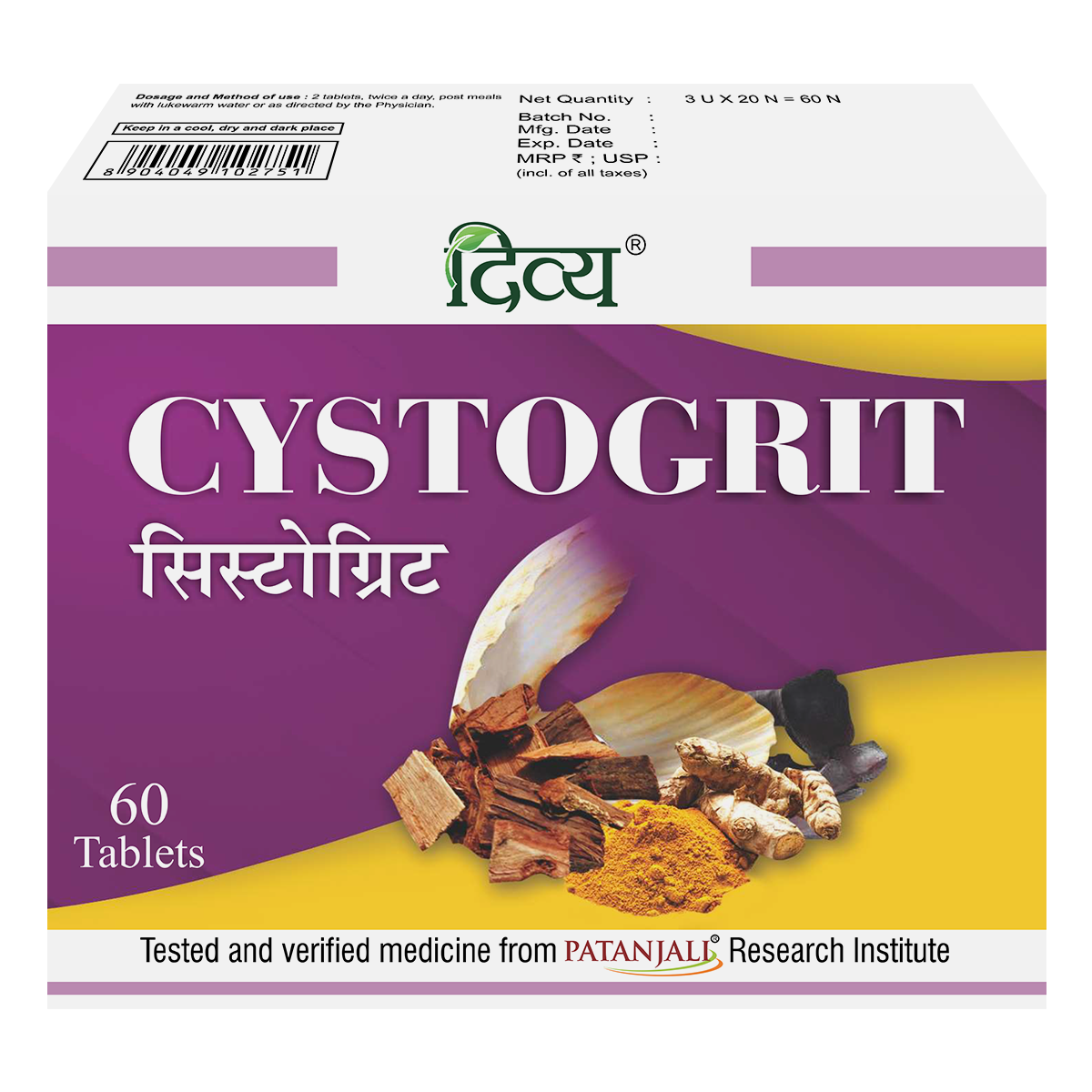 Patanjali Cystogrit 60 Tablets