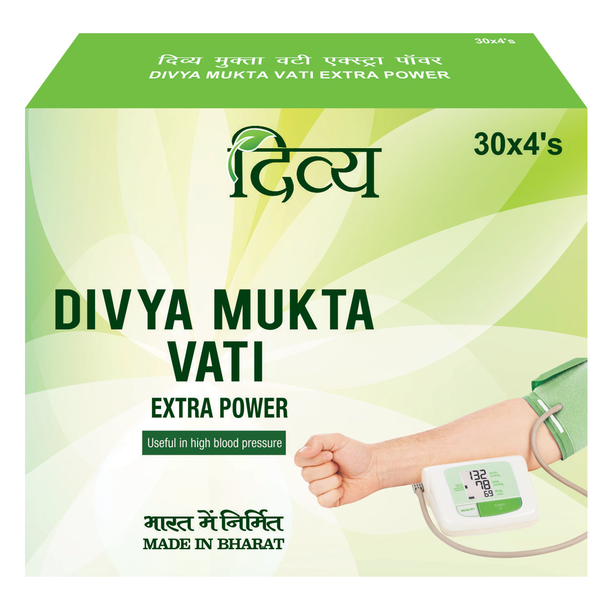 Patanjali Divya Mukta Vati 120 Tablets