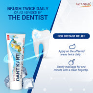 Patanjali Dant Kanti Sensitive Toothpaste 50g
