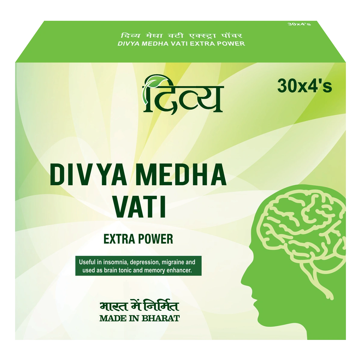Patanjali Divya Medha Vati Extra Power 90g
