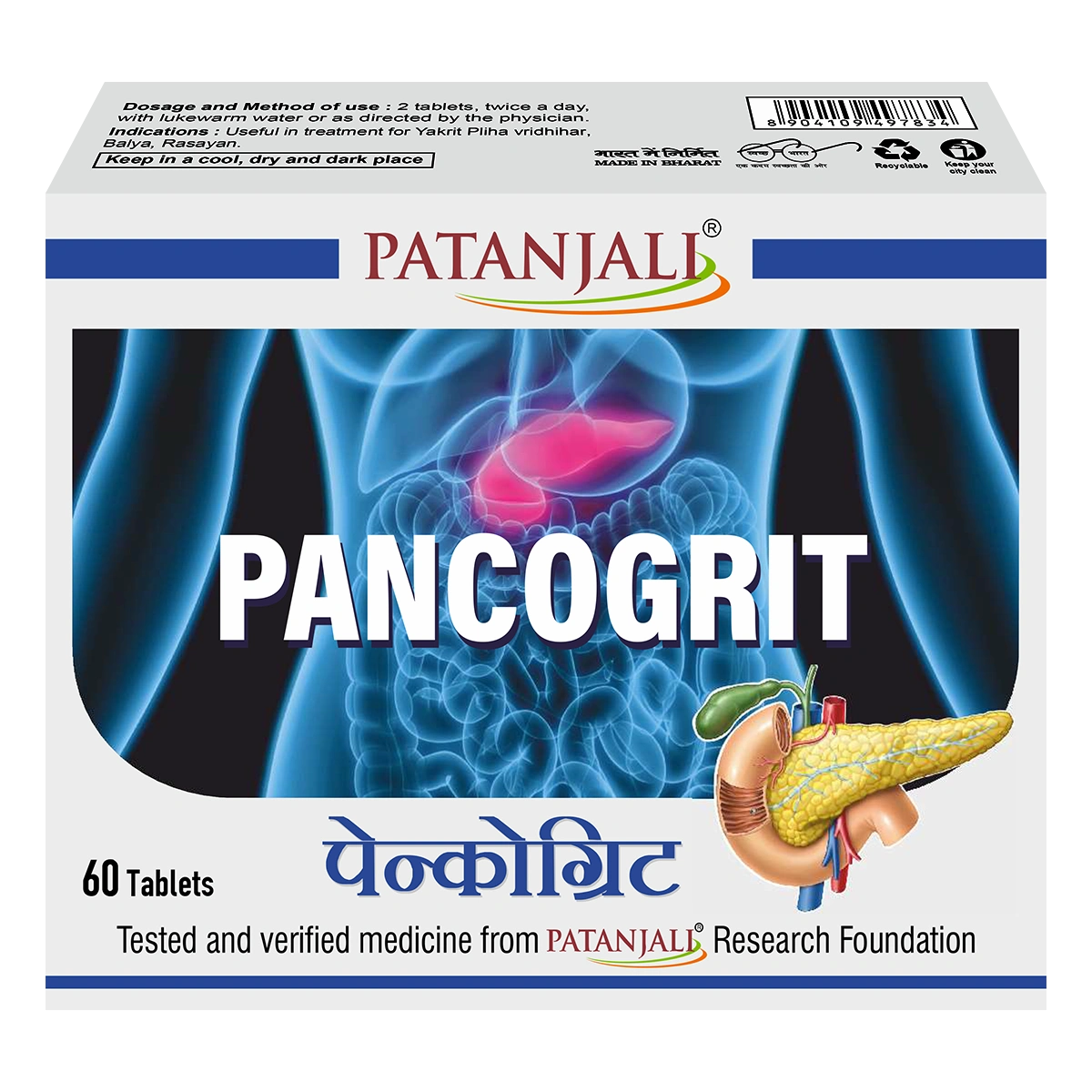 Divya Pancogrit 60 Tablets