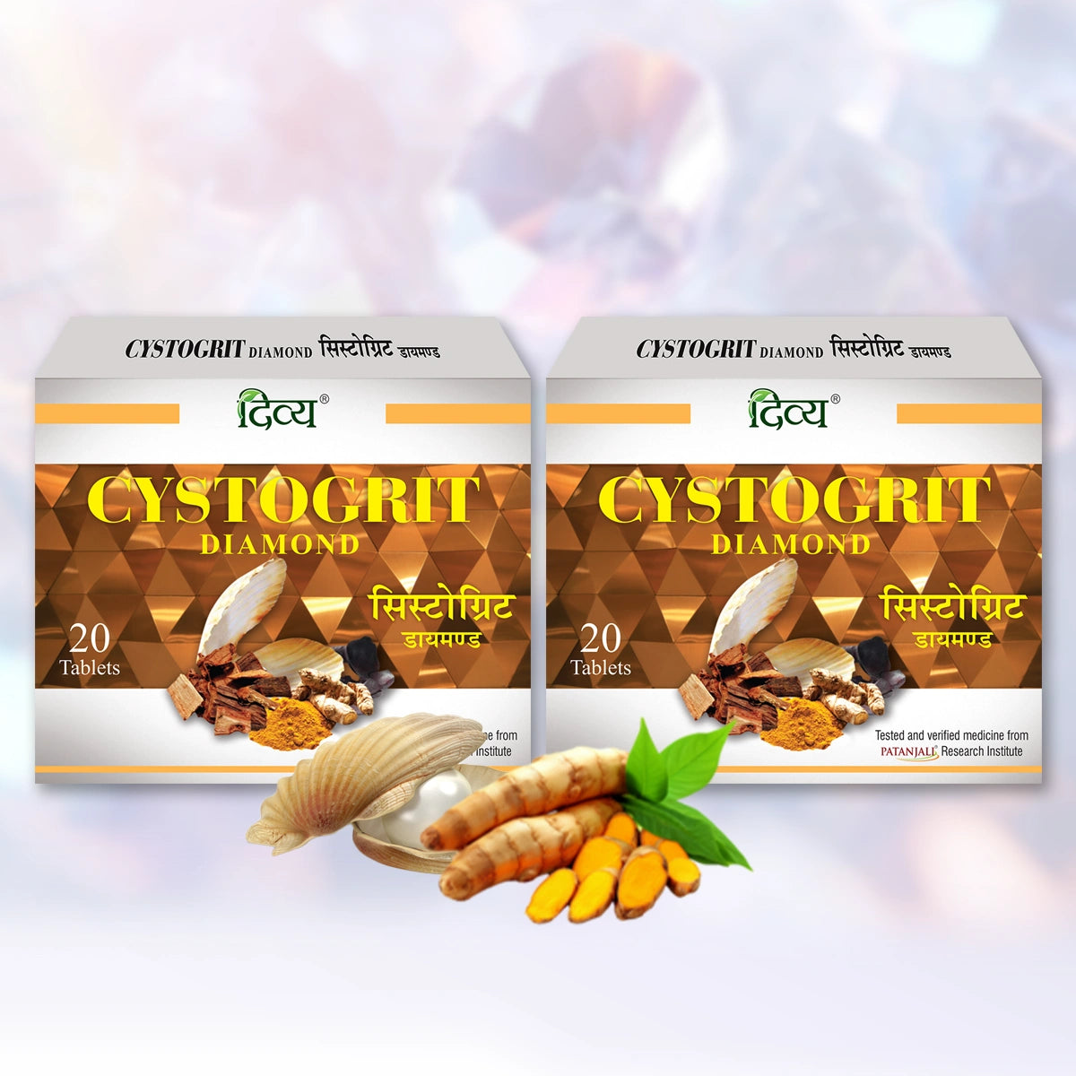 Patanajali Cystogrit Diamond 20 Tablets (Pack of 2)