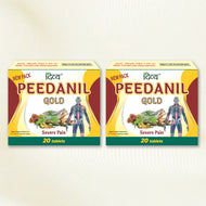 Patanjali Peedanil Gold 20 Tablet (Pack of 2)