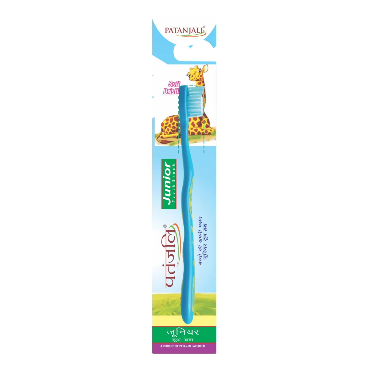 Patanjali Junior Tooth Brush