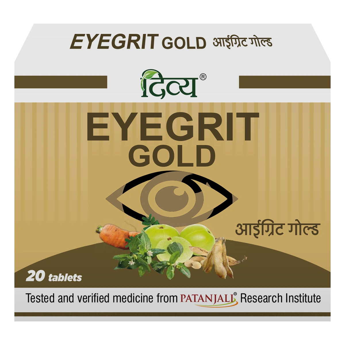 Divya Eyegrit Gold 20 Tablets