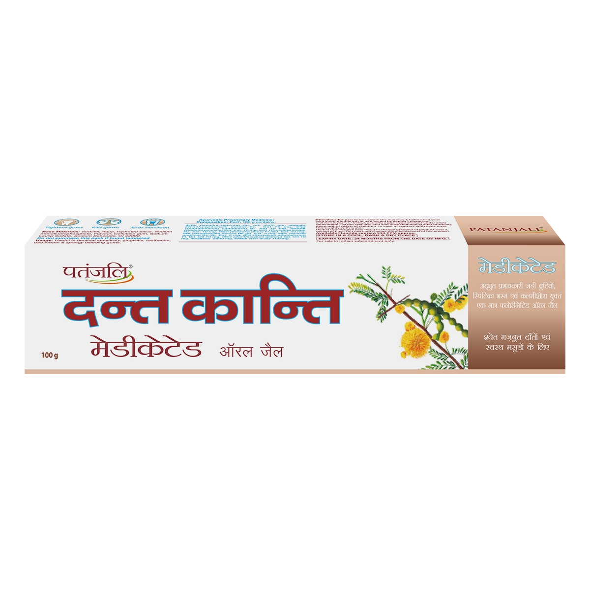 Patanjali Dant Kanti Medicated Oral Gel Toothpaste 100g
