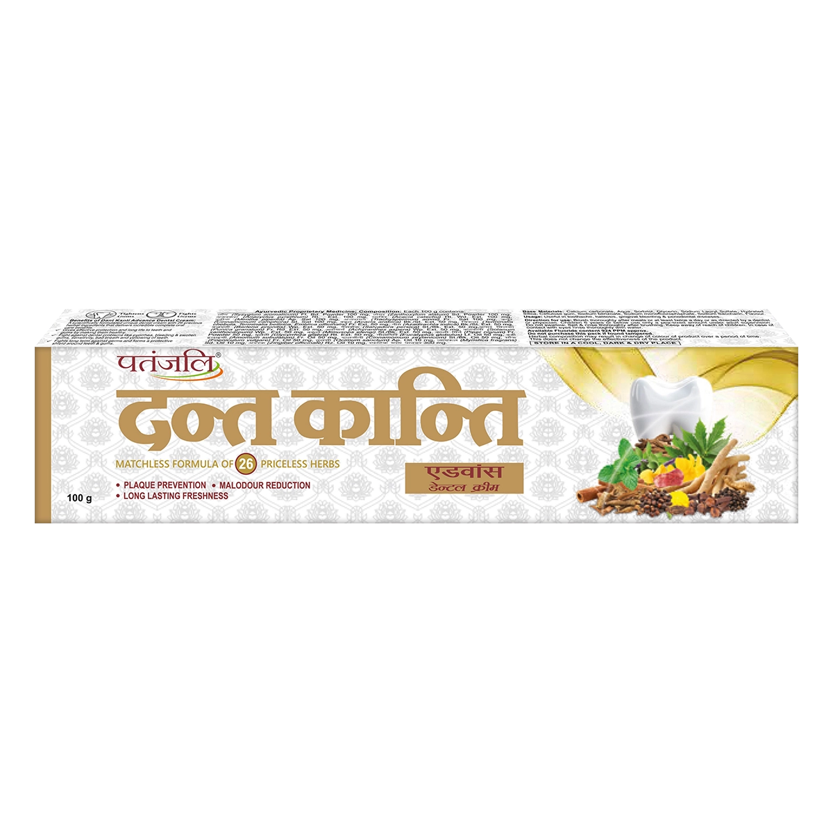 Patanjali Dant Kanti Dental Cream (Advance) 100g