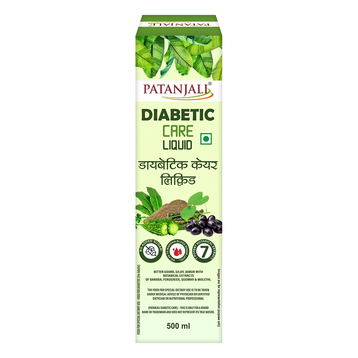 Patanjali Diabetic Care Liquid 500ml