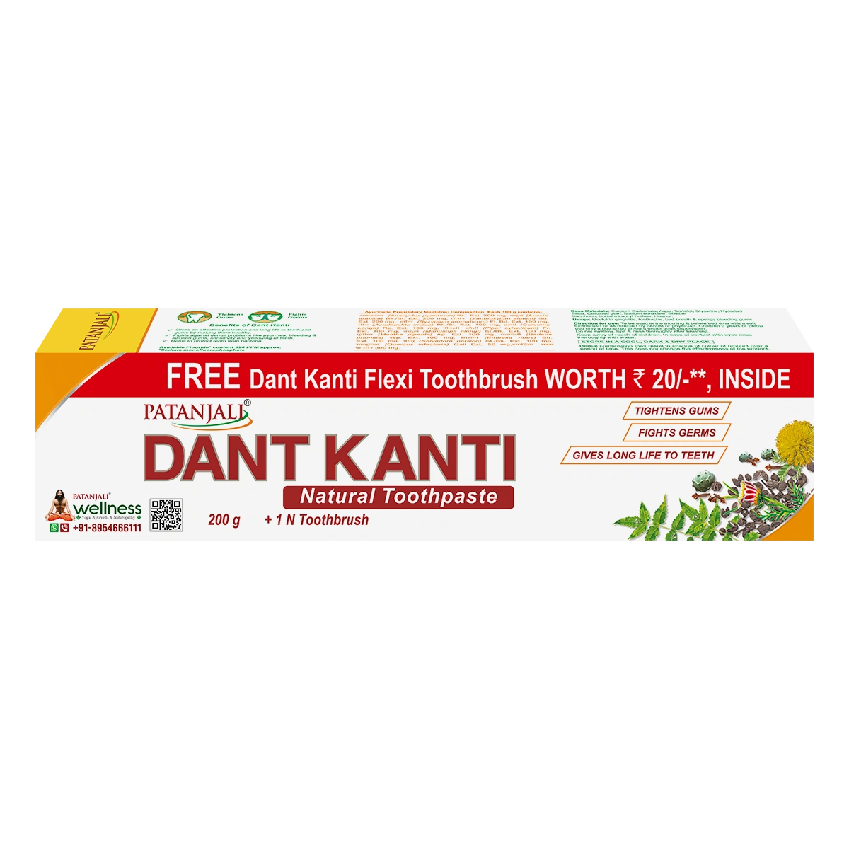 Dant Kanti Natural Toothpaste (200g) + Brush20/
