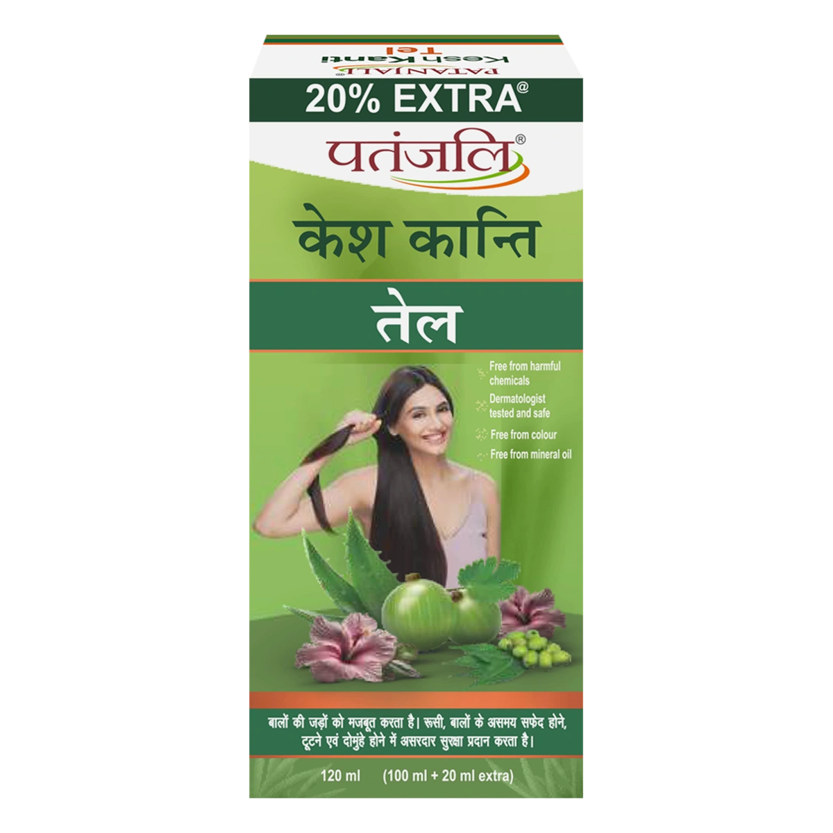 Patanjali Herbal Kesh Kanti Hair Oil 120ml