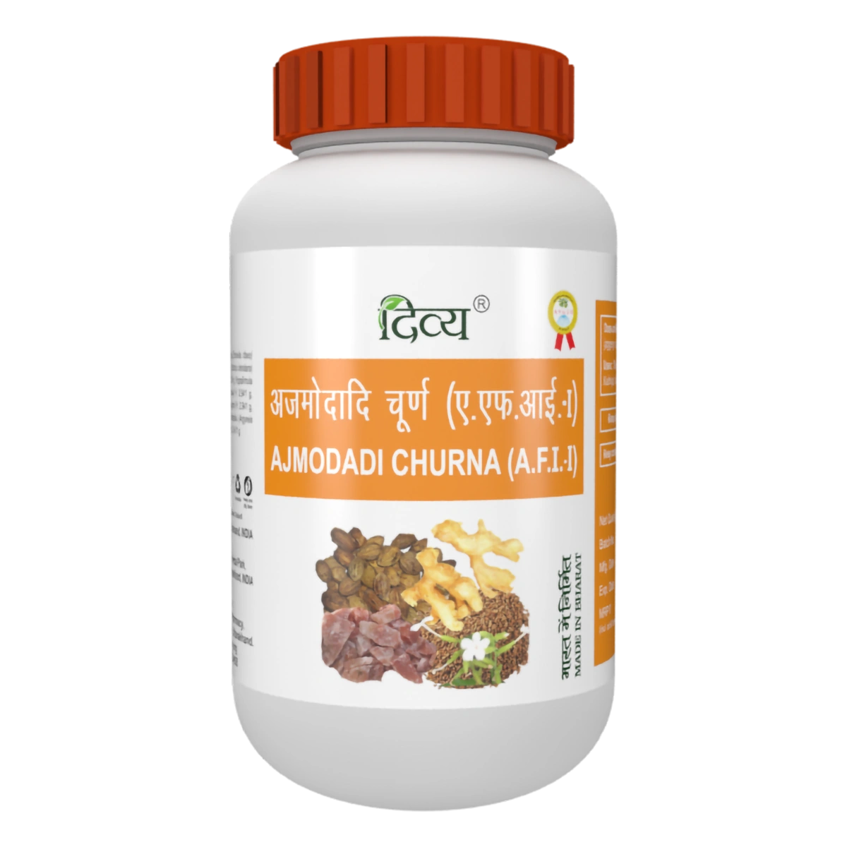 Patanjali Ajmodadi Churna 100g