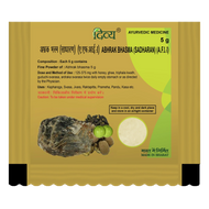 Patanjali Abhrak Bhasma 5g