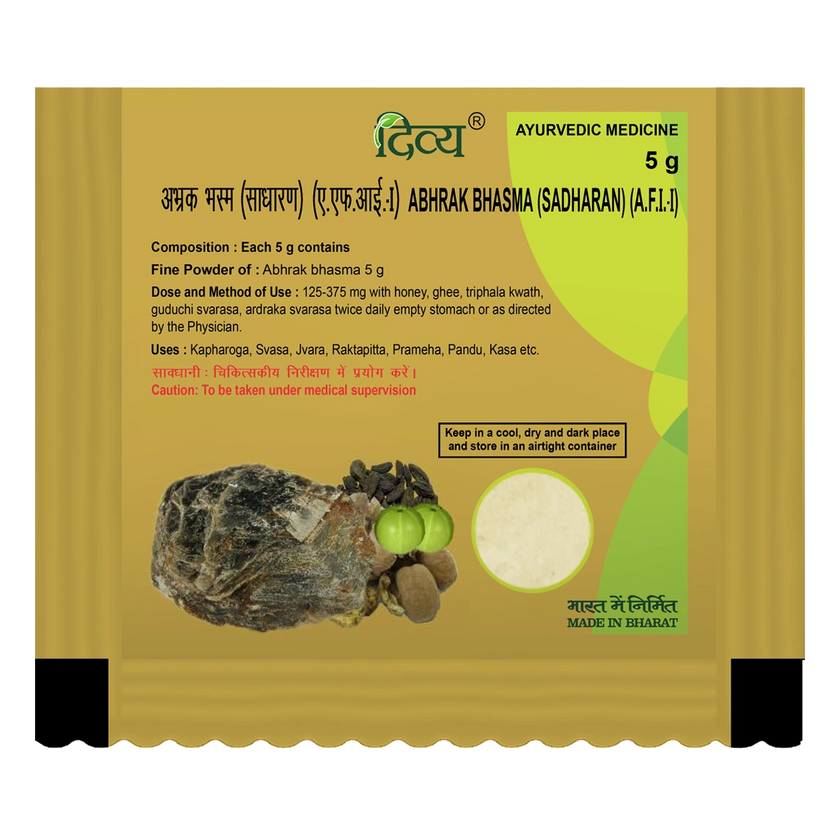 Patanjali Abhrak Bhasma 5g