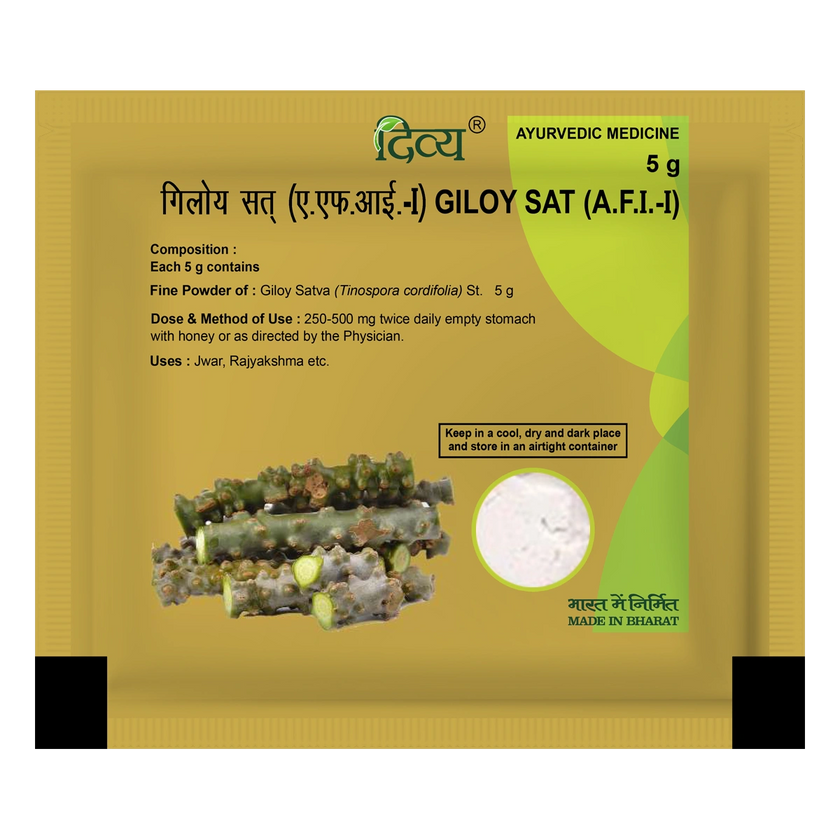 Patanjali Giloy Sat 5g