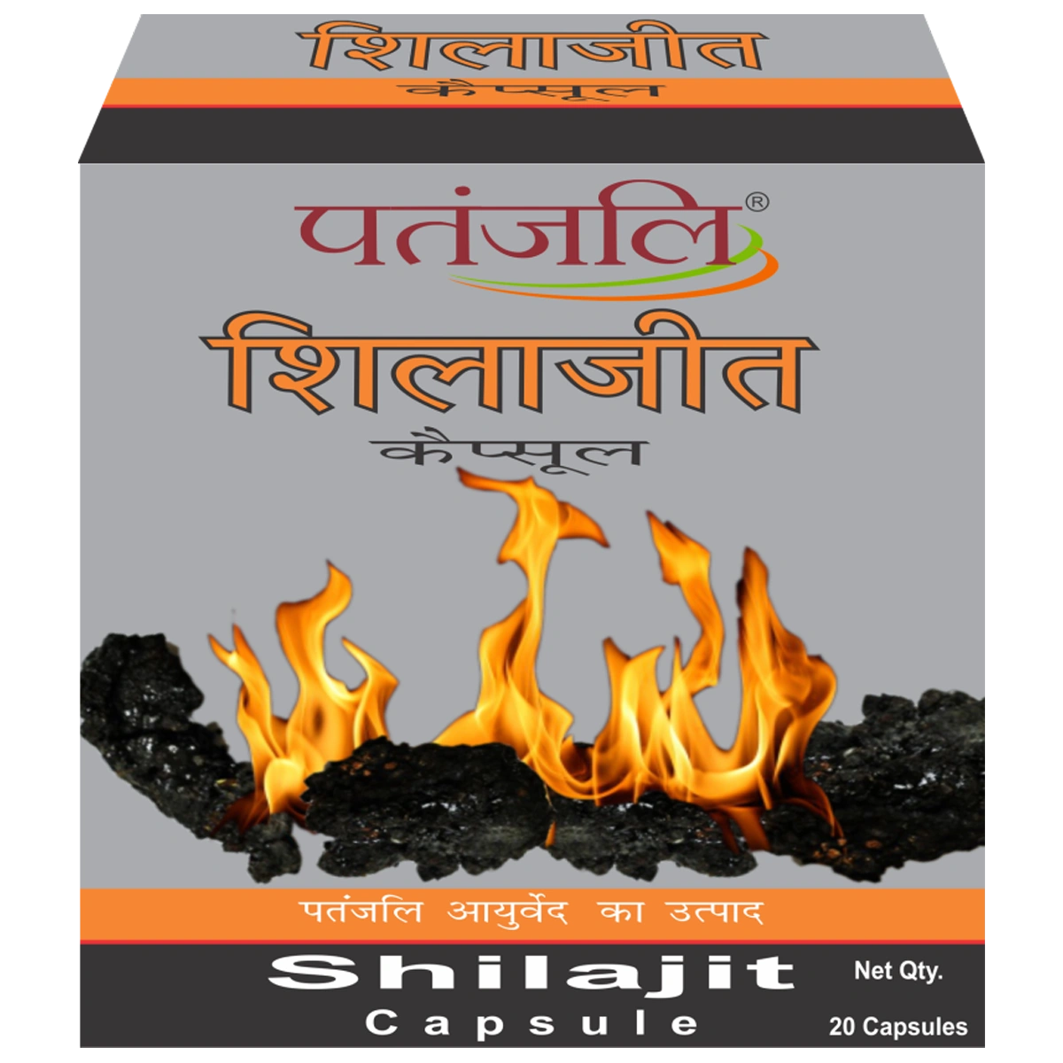 Patanjali Shilajit 20 Capsules