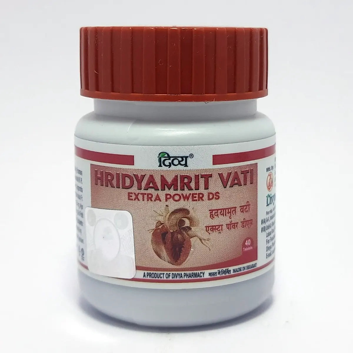 Patanjali Hridyamrit Vati 40 Tablets