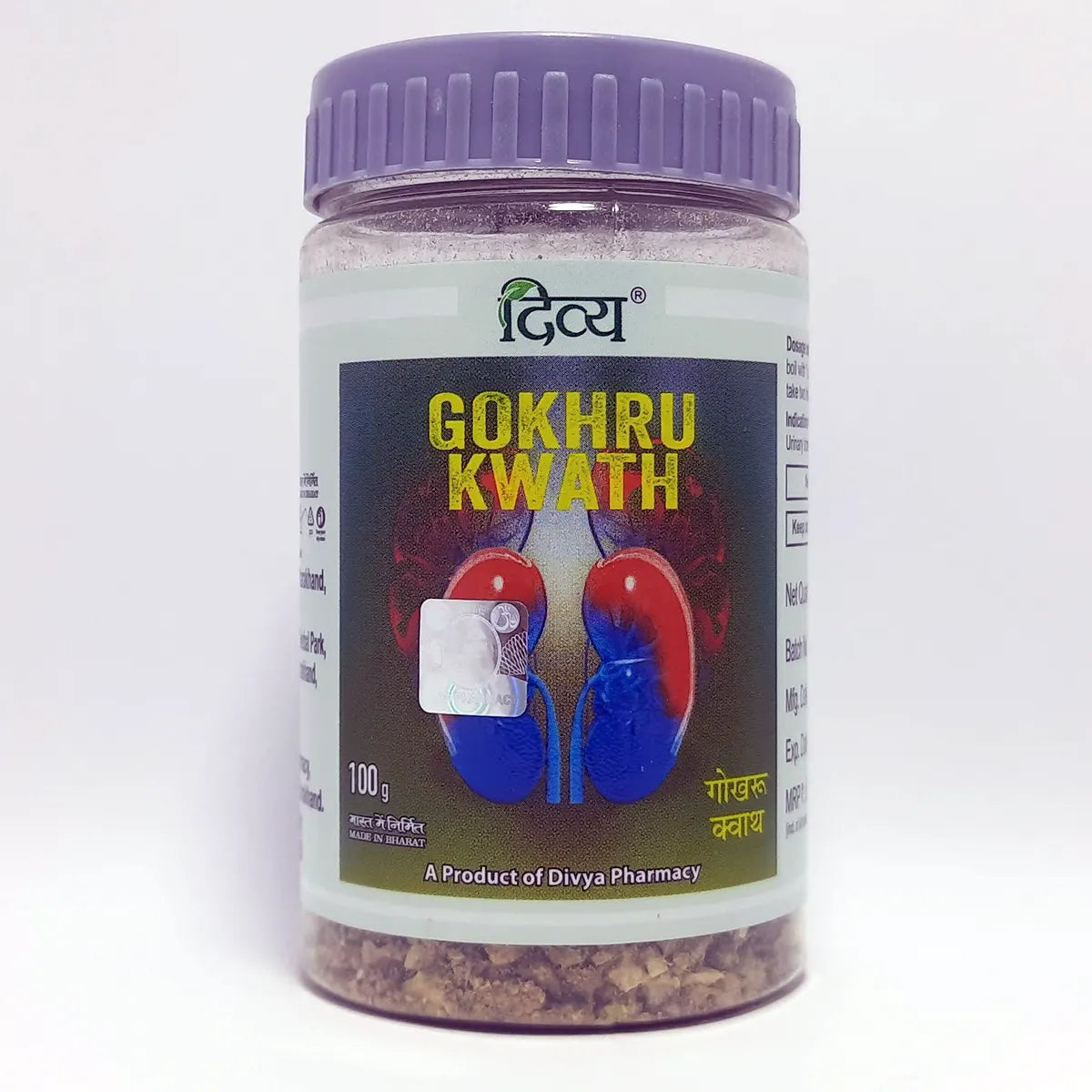 Patanjali Divya Gokhru Kwath 100g
