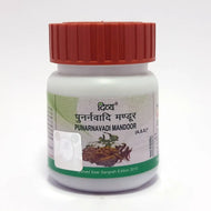 Divya Punarnavadi Mandoor 120 Tablets