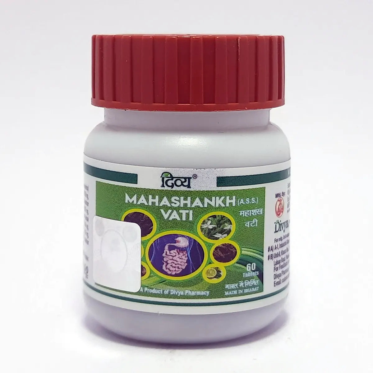 Patanjali Divya Mahashankh Vati 60 Tablets