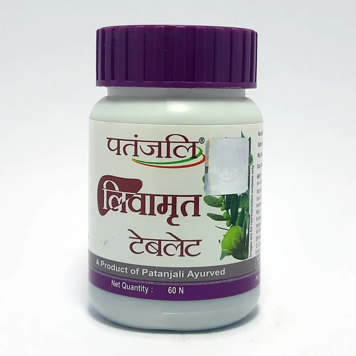 Patanjali Livamrit  60 Tablet