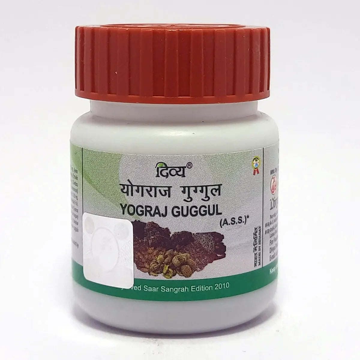 Patanjali Yograj Guggul 20g