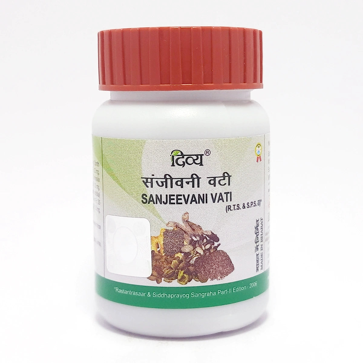 Patanjali Sanjivani Vati 160 Tablets